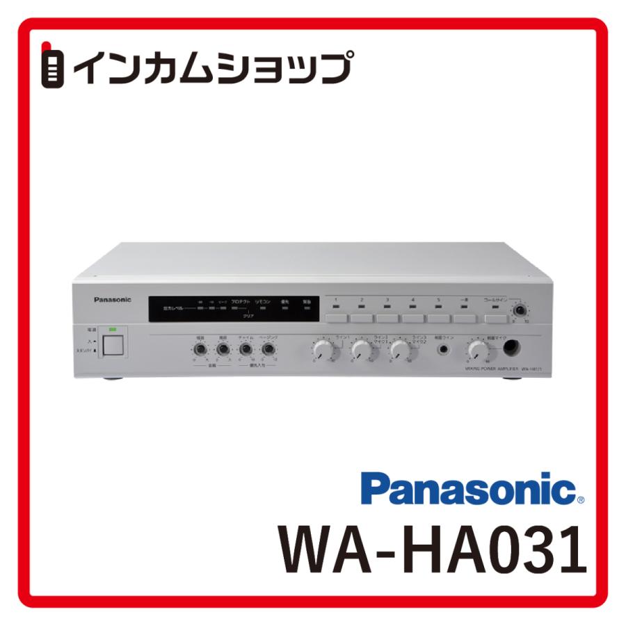 オンラインショッピング Panasonic卓上型デジタルアンプ 殿堂 WA-HA031