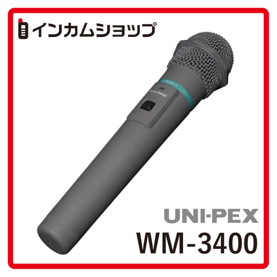 UNI-PEX  ワイヤレスマイクロホン WM-3400｜incom-shop