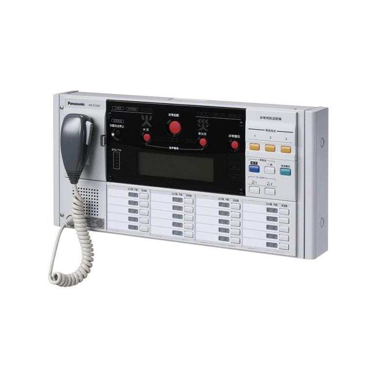 RR　⚠️注意⚠️音声入力不備 Panasonic HC-V550M-T imgrc0100947730.jpg
