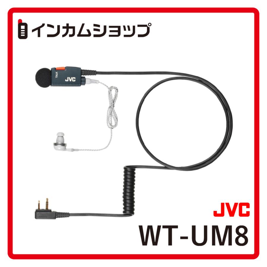 Victorビクター コントロールマイクロホンWT-UM8 (TR300、TR60用
