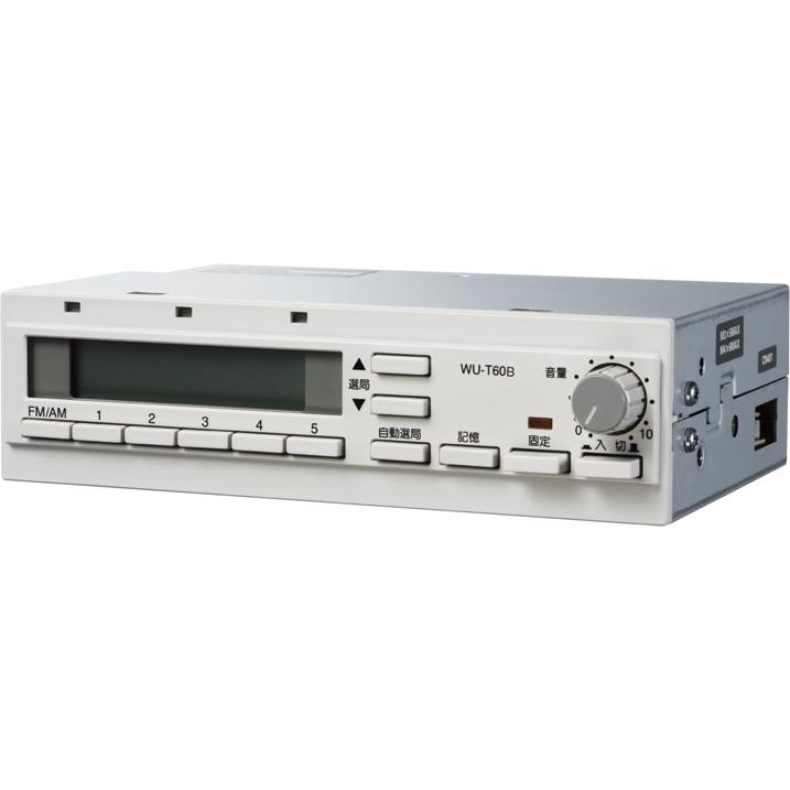 Panasonic WUーT60B ラジオチューナーユニット　未使用 Panasonic ラジオチューナーユニット WU-T60B : インカムショップ