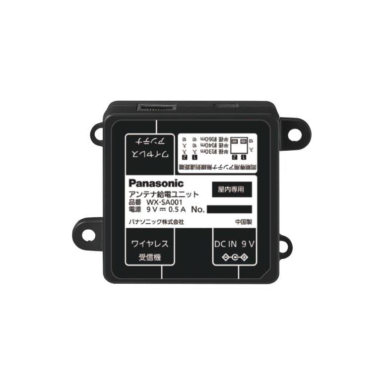 Panasonic WX-SA001 アンテナ接続ユニット 未開封 4個セット Panasonic アンテナ給電ユニット WX-SA001【代引不可】 : インカム
