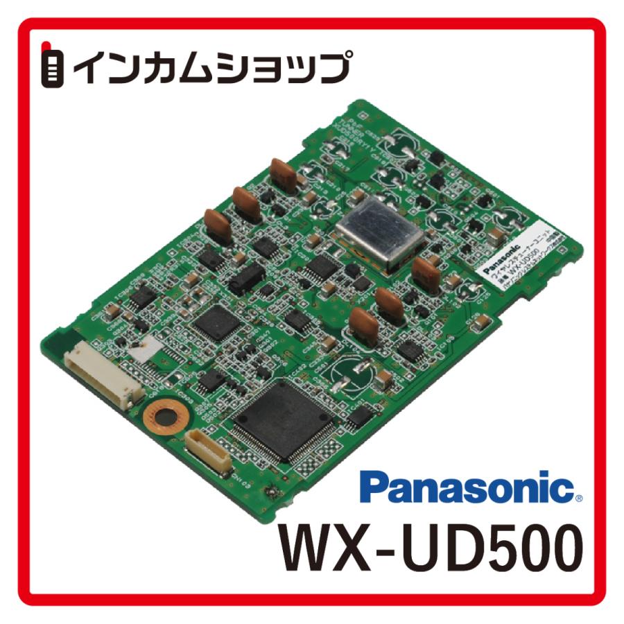 Panasonic 増設用800 MHz帯ワイヤレスチューナーユニット WX-UD500｜incom-shop