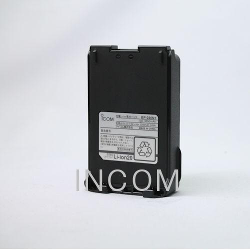 ICOM BP-220N1 Li-ionバッテリー 2個セット Amazon | アイコム リチウムイオンバッテリーパック BP-220N1 2