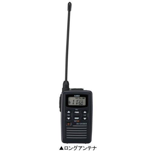 アルインコ DJ-CH272(L) トランシーバー : インカムweb - 通販 - Yahoo