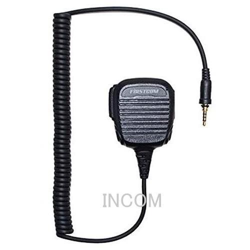 FPG-25WP スピーカーマイク | 