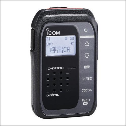 アイコム IC-DPR30(B)  Bluetoothパッケージ【生産終了品】 |  | 02