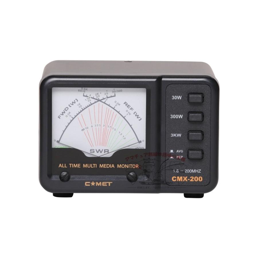 COMET（コメット） CMX-200 SWRパワーメーター 測定周波数1.8?200MHz