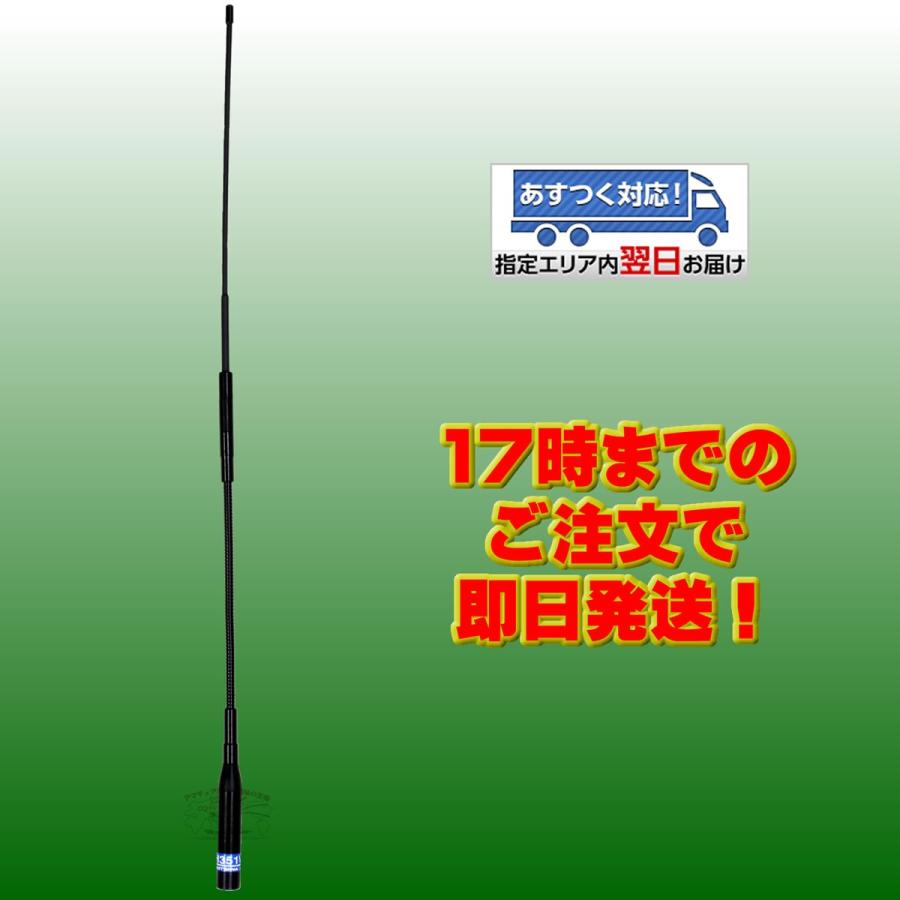 COMET（コメット） PDH351W 351MHz デジタル簡易無線用 ハンディー