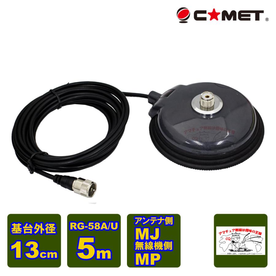 アマチュア無線アンテナ1.5D2V約4mベースローディングタイプ2組 アマチュア無線アンテナ1.5D2V約4mベースローディングタイプ2組 - メルカリ