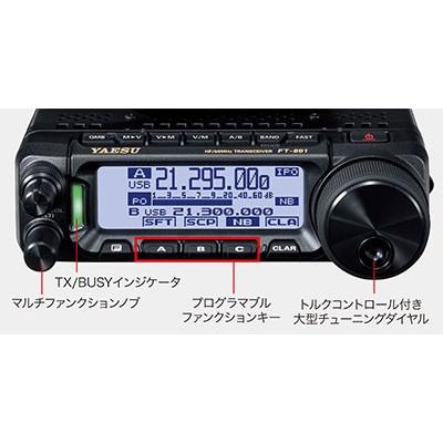 八重洲無線 アマチュア無線 FT-891 HF/50MHz帯オールモード