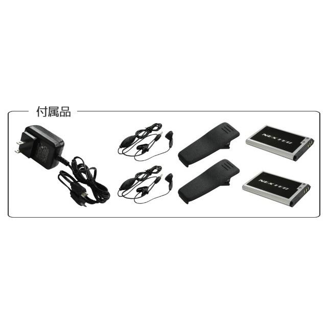トランシーバー NX-20XBK ブラック 特定小電力トランシーバー 2台