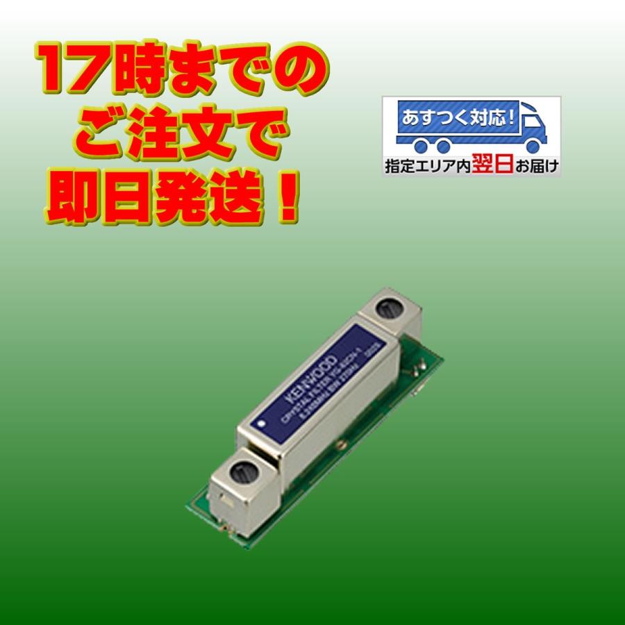 YG-82CN-1 ケンウッド 270Hz CWフィルター