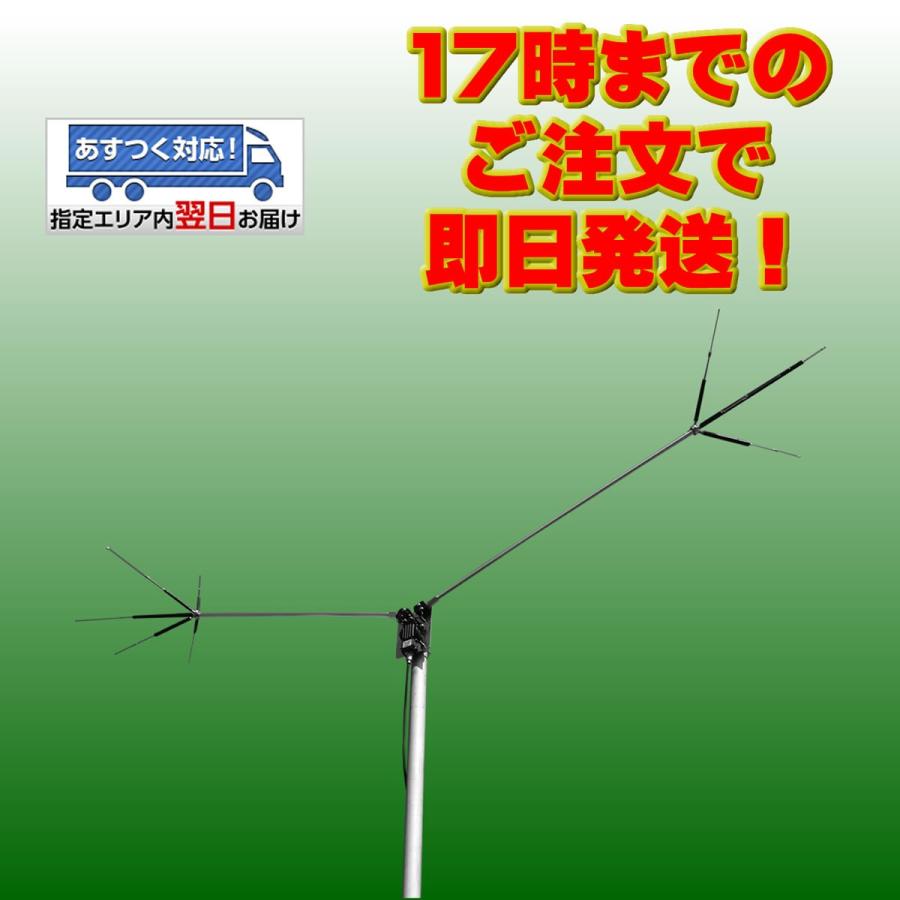 Chv 5 Plus コメット 7 18 21 28 50mhz 5バンド 角度可変型ダイポールアンテナ 14mhzオプションコイル同梱 送料無料 12346 インカムエクスプレス 通販 Yahoo ショッピング