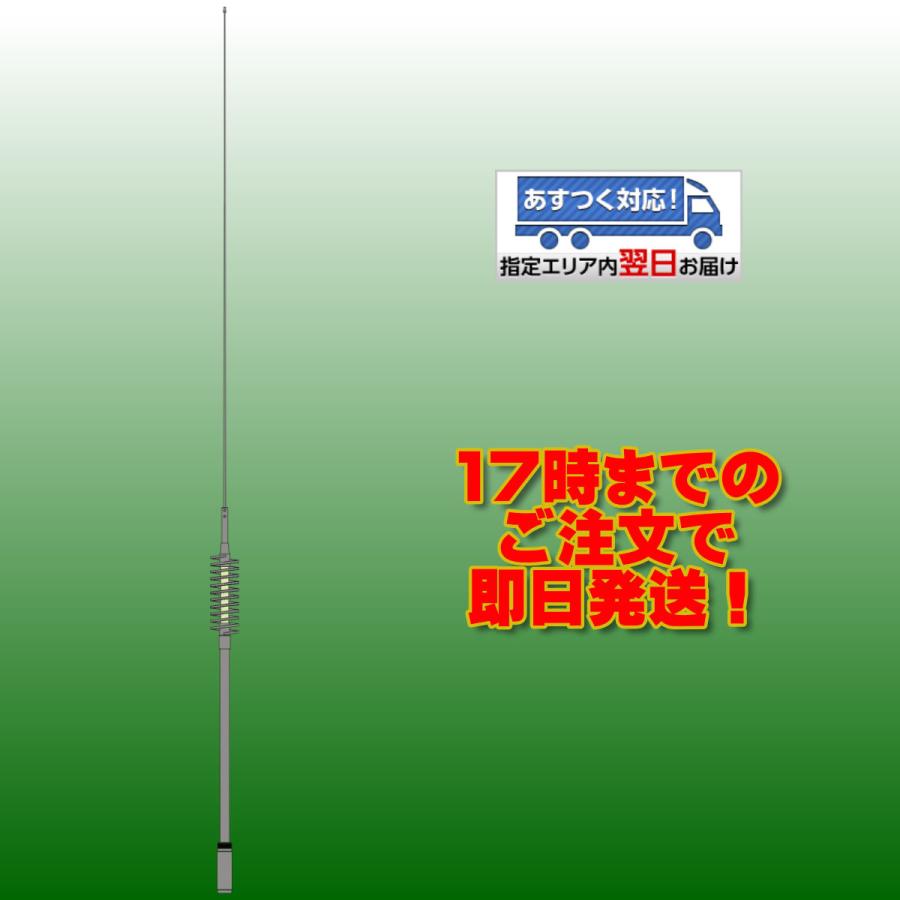 第一電波工業 BIC10H ダイヤモンド 28MHz 1/4λセンター 第一電波工業 BIC10H ダイヤモンド 28MHz 1/4λセンター