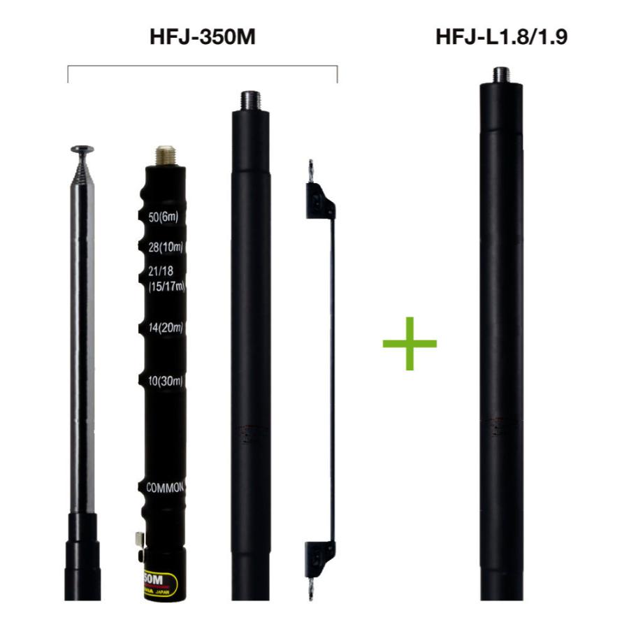 COMET（コメット） HFJ-350M Toy-Box MF〜50MHz帯 10バンド ベース