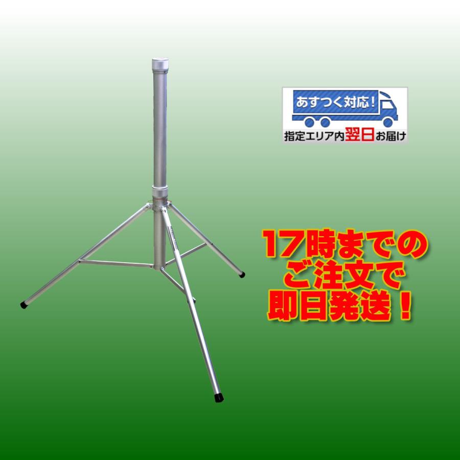 D1300AM AMラジオ受信対応スーパーディスコーンアンテナ第一電波工業 第一電波工業 ダイヤモンド D1300AM AMラジオ受信対応スーパーディ