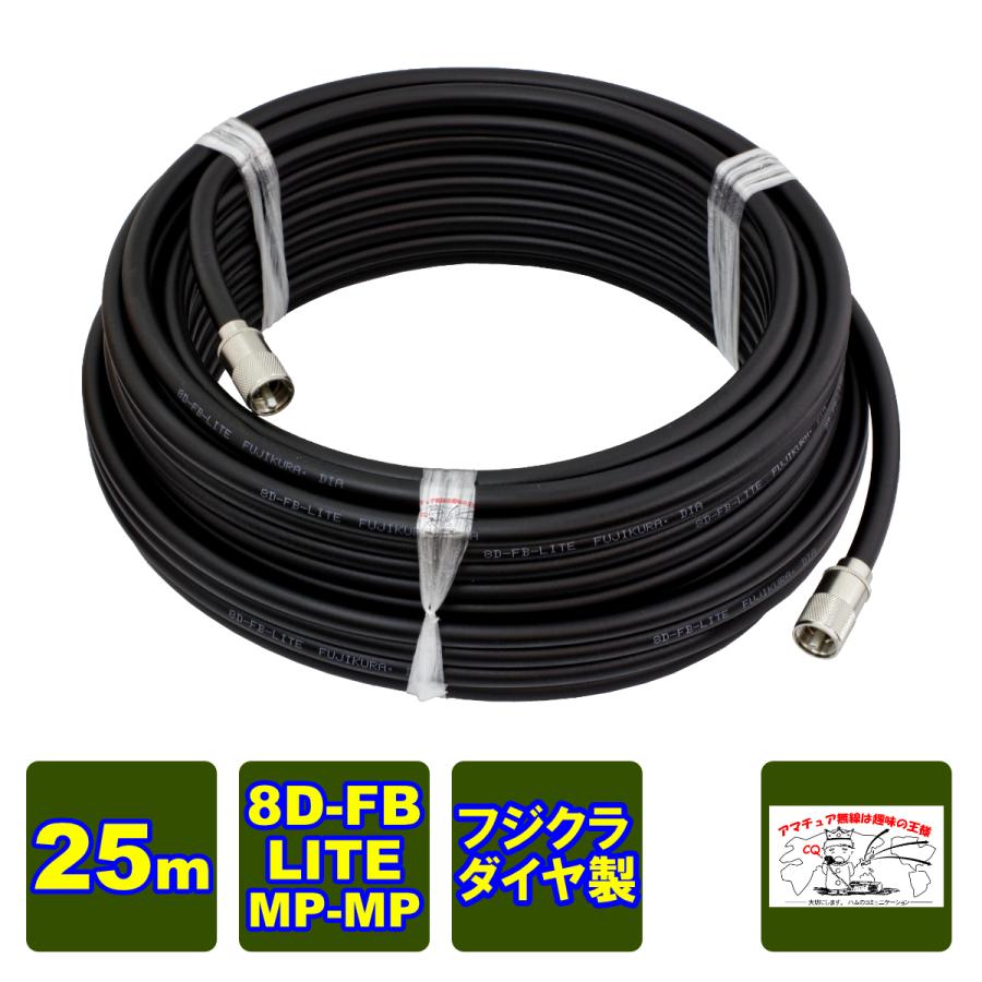 MP-MP 8D-FB-LITE（フジクラ）25m 協和ハーモネット