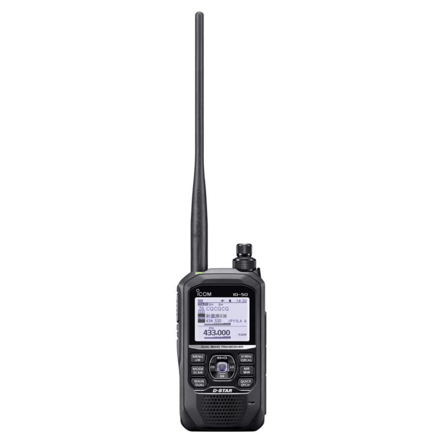 ICOM（アイコム） ID-50 144/430MHz デュアルバンド5Wデジタル