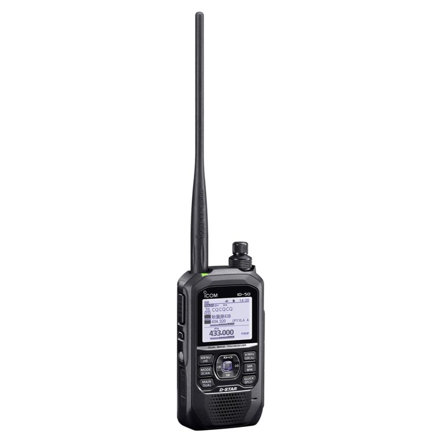 ICOM（アイコム） ID-50 144/430MHz デュアルバンド5Wデジタル