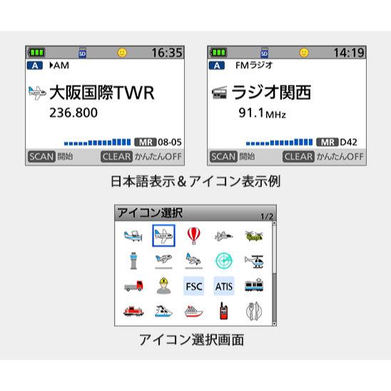 ICOM（アイコム） IC-R15 エアーバンドスペシャル＋受信改造済 広帯域