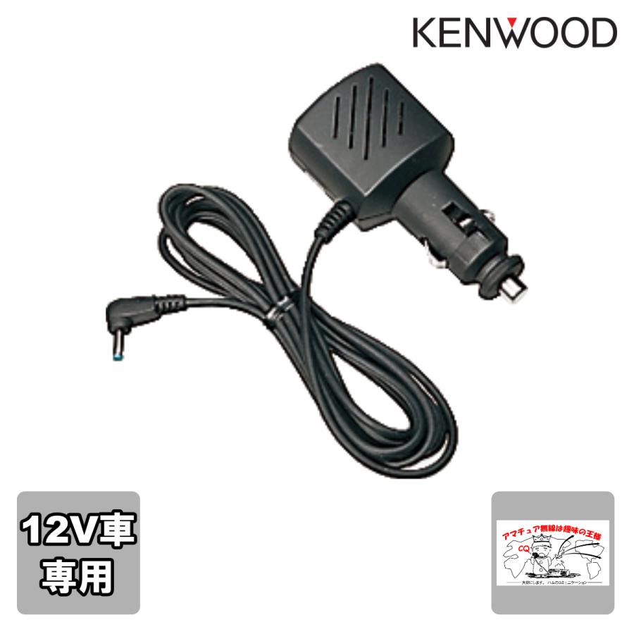 PG-3J ケンウッド ノイズフィルター付シガレットライターコード 12V車専用 | ケンウッド