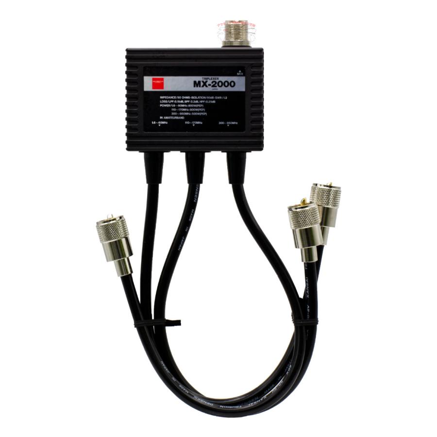 MX-2000 ダイヤモンド トリプレクサー  HF〜50/144/430MHz  送料無料 | 第一電波工業 | 01