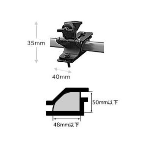 K515 ダイヤモンド ルーフレール専用基台（ミディサイズベース） 取付幅可変タイプ | 第一電波工業