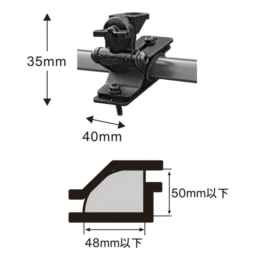 K515 ダイヤモンド ルーフレール専用基台（ミディサイズベース） 取付幅可変タイプ | 第一電波工業 | 02