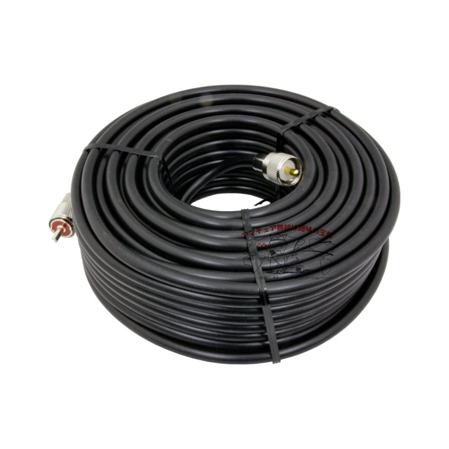 5D2V-MM25m コメット 固定局用同軸ケーブルセット 5D-2V 25m | COMET（無線） | 01