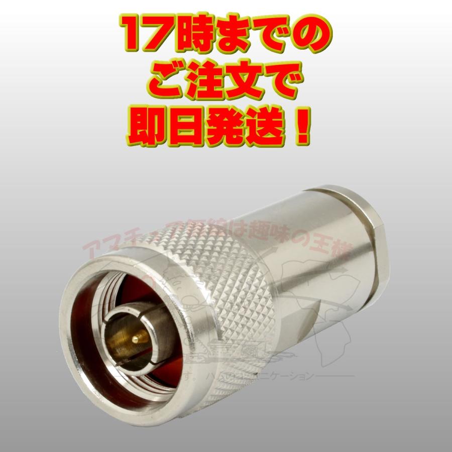 NP-5 NP型同軸コネクター（処理Ni） | 