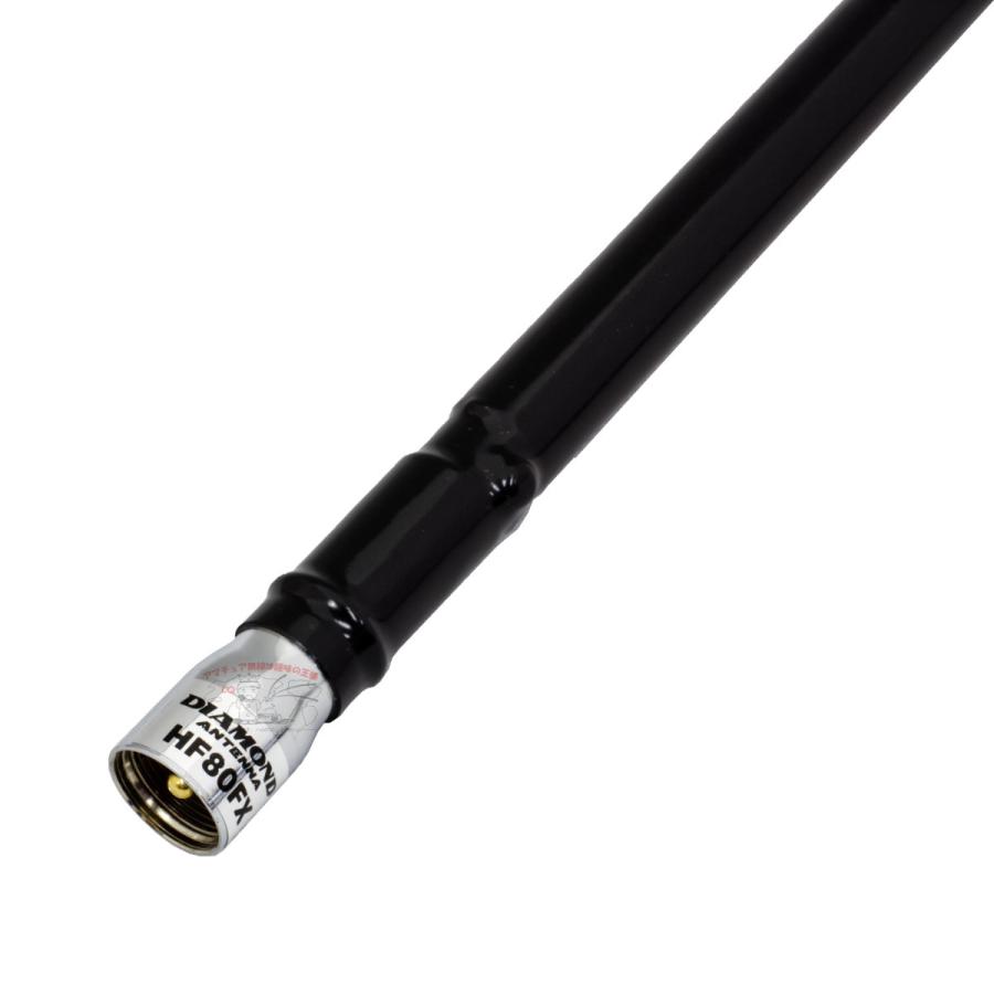 HF80FX ダイヤモンド 3.5MHz帯コンパクト高能率モービルアンテナ（2段ディストリビューテッド方式採用） 送料無料 | 第一電波工業 | 02