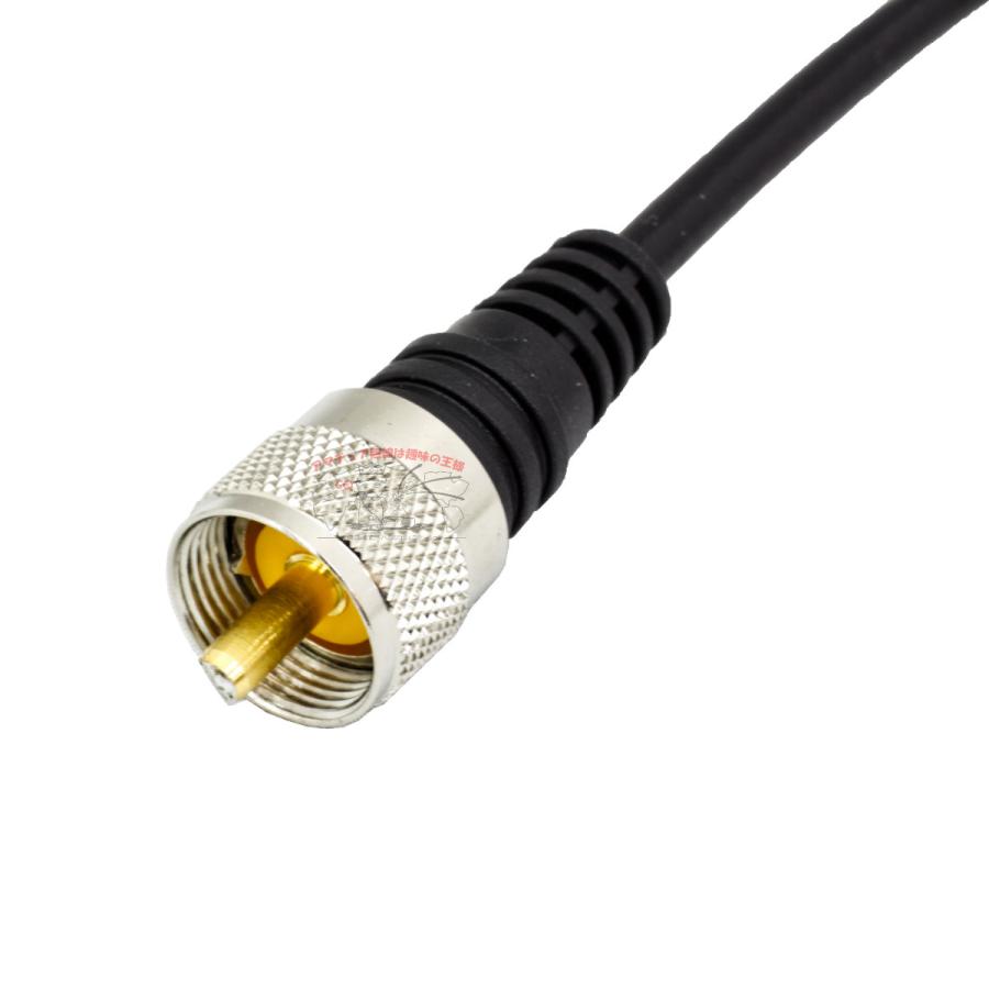 MR77 ダイヤモンド 144/430MHz帯マグネットマウントアンテナ M-P コネクター付き | 第一電波工業 | 02