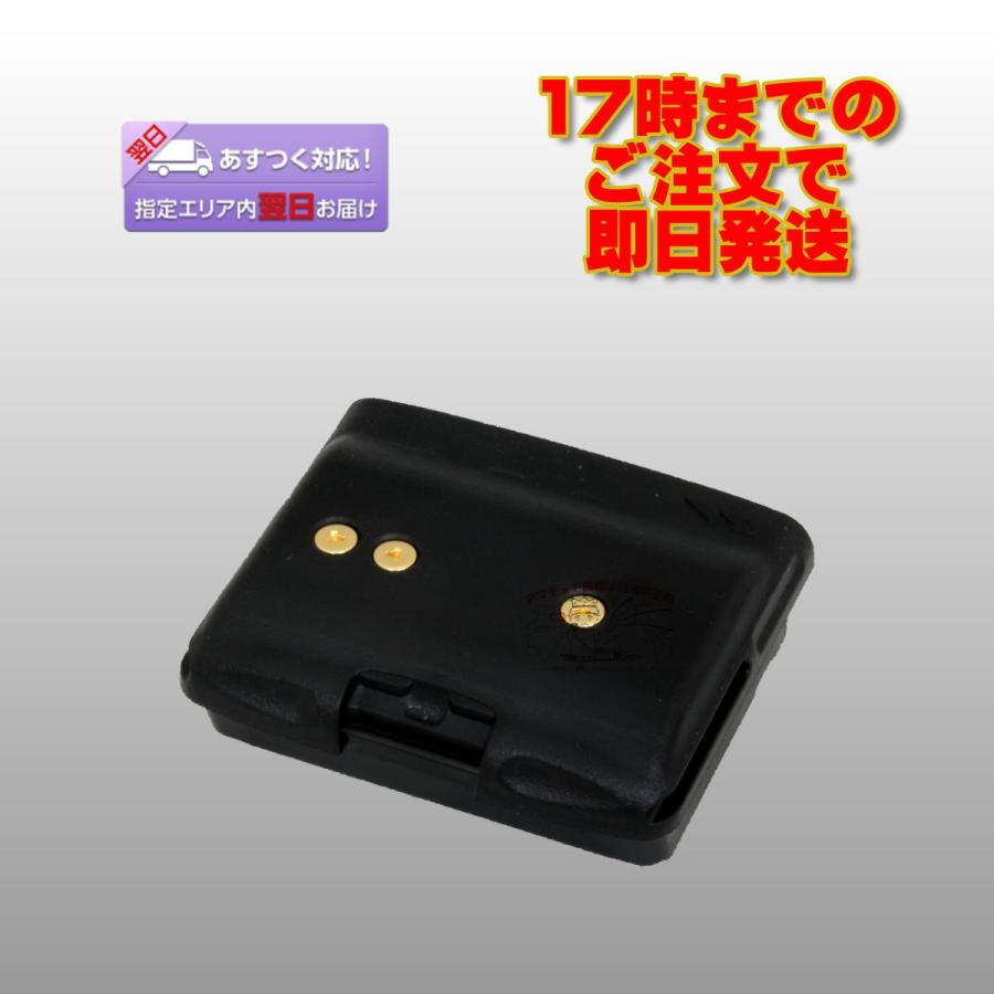 FNB-80LI スタンダード リチウムイオン電池パックFNB-80LI 送料無料 | 