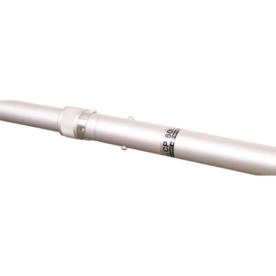 CP-60L コメット 移動用アルミポール 全長6m AD-CP60L | コメット株式会社