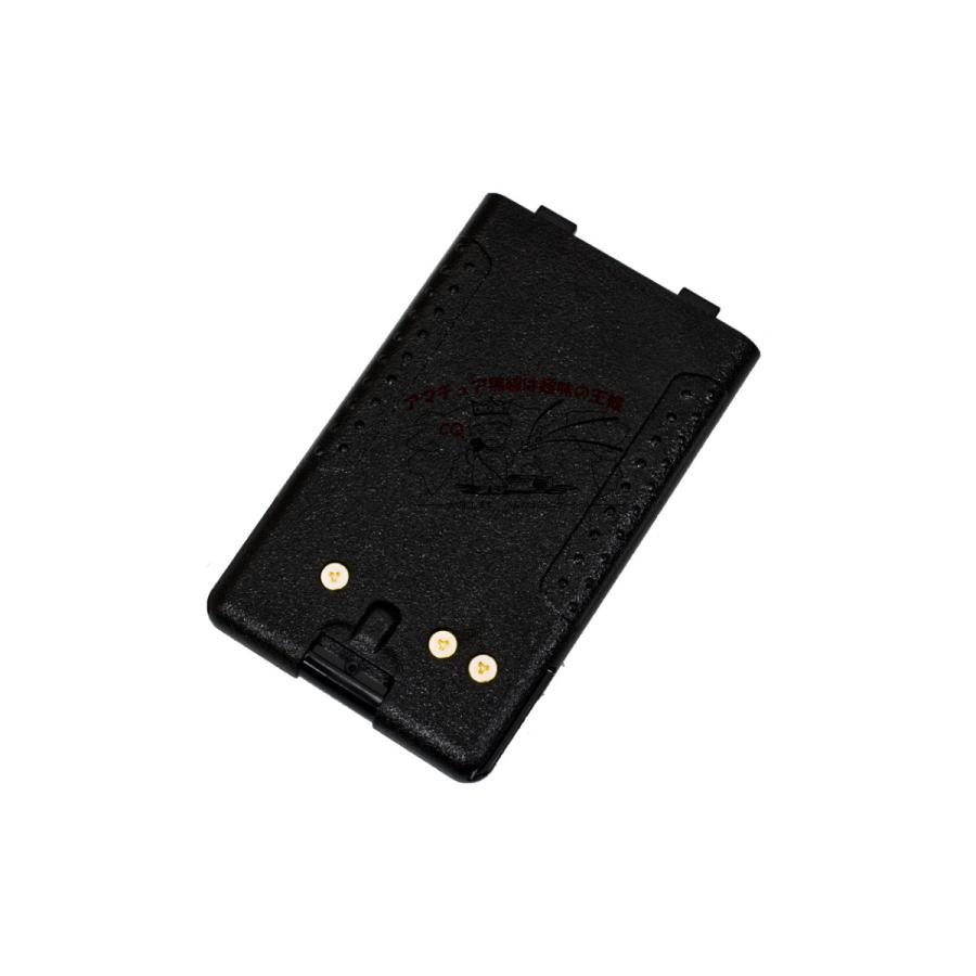 FNB-83 八重洲無線 ニッケル水素電池パック FT-60、FT270、FT-277用 | 八重洲無線 | 02