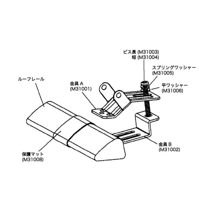 KLR ダイヤモンド K9000電動基台用ルーフレール用取付金具 | 第一電波工業 | 05