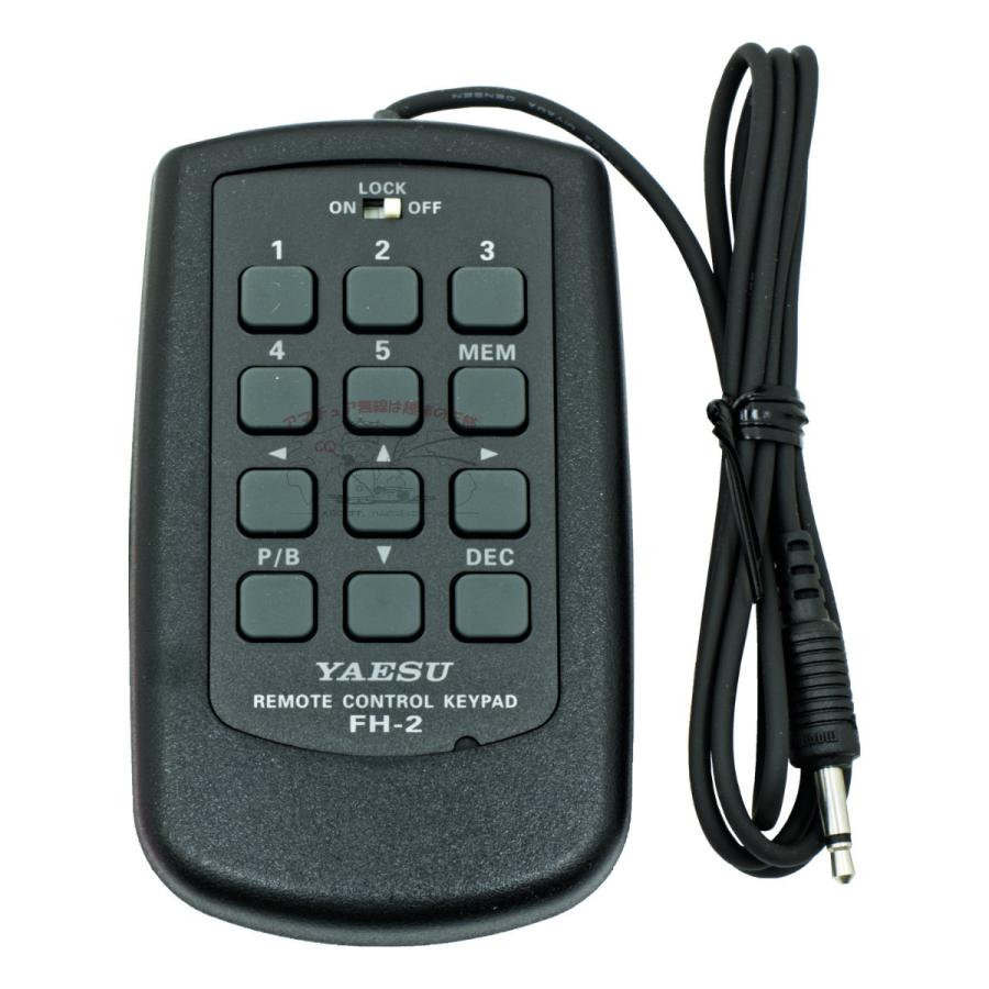 FH-2 八重洲無線 リモートコントロールキーバッド | 八重洲無線 | 01