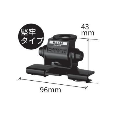 RS-840 コメット 大型HFアンテナ用 トランク・ハッチバック基台 | COMET（無線） | 02