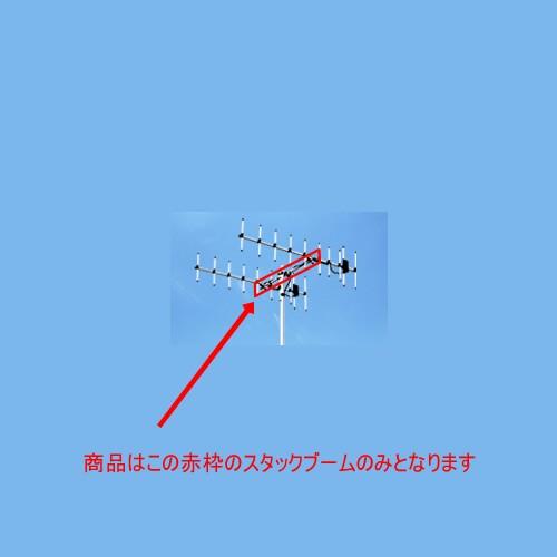 SB430R ダイヤモンド 430MHz スタックブーム | 