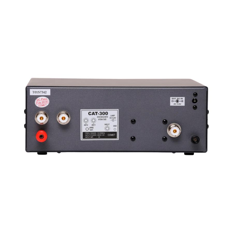 アクセサリー COMET  CAT-300 CAT-300 | コメット株式会社