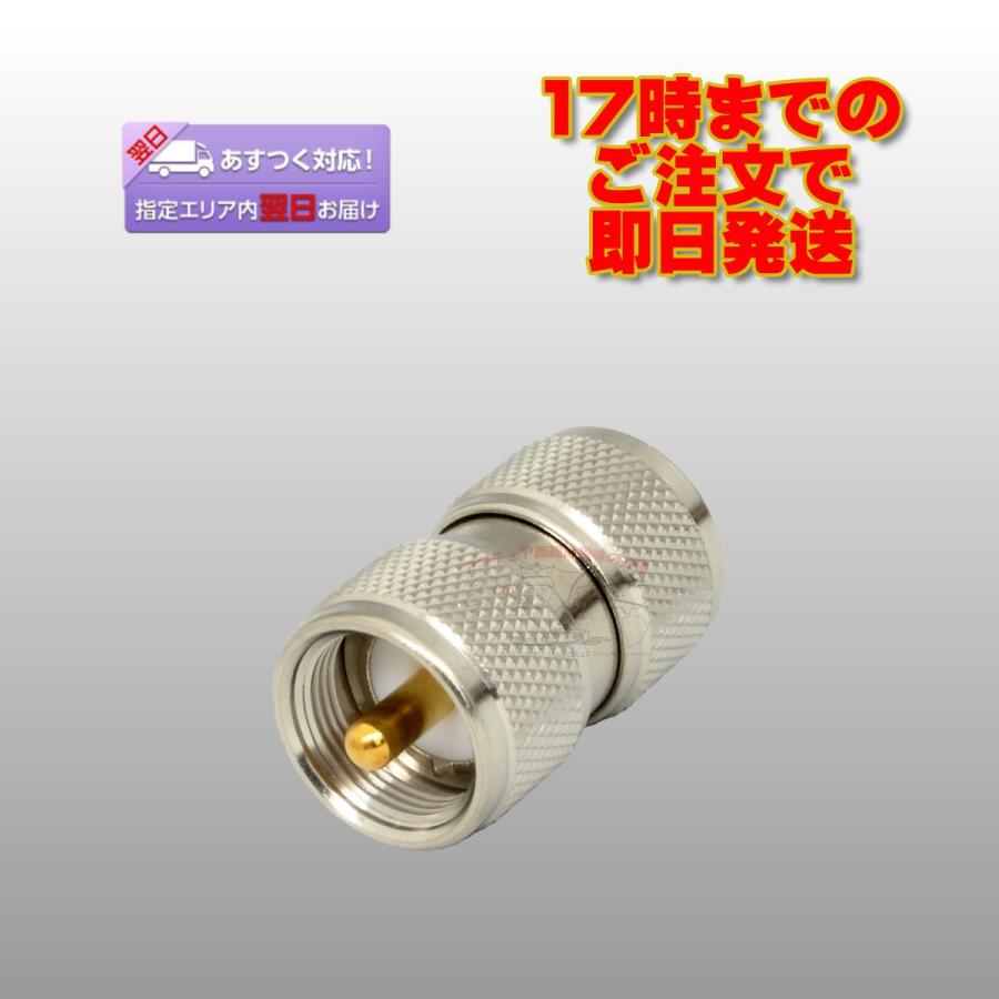 MA-PP 中継コネクター （処理Ni） | 