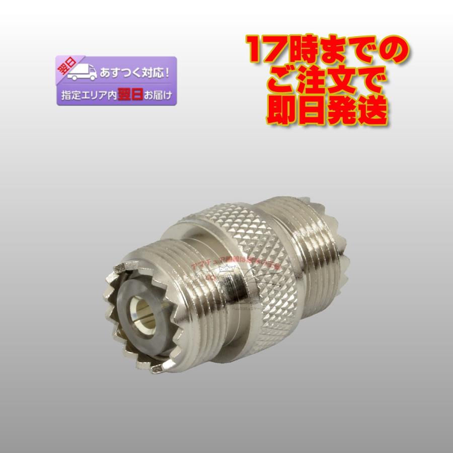 MA-JJ-19 中継コネクター | 