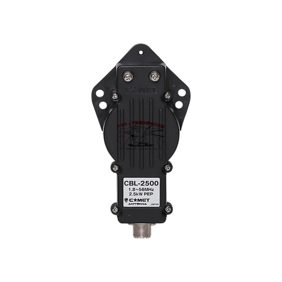 CBL-2500 コメット バラン 2.5KWタイプ 1.8〜56MHz | COMET（無線） | 01