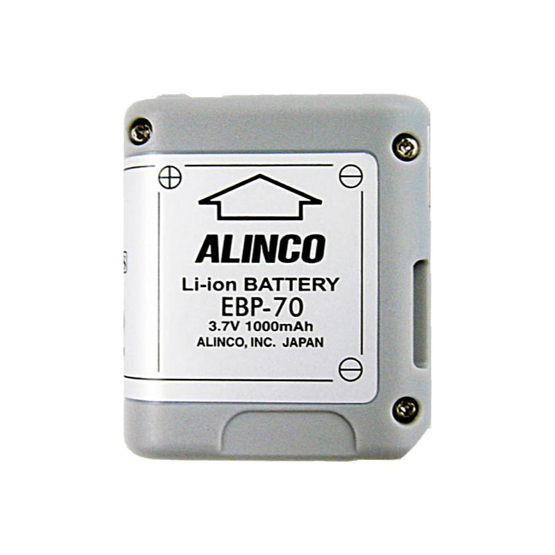 EBP-70 アルインコ リチウムイオンバッテリーパック | ALINCO | 01