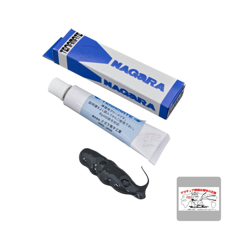 TENAMATE（テナメイト）導電性グリーズ ナガラ電子工業 | 第一電波工業