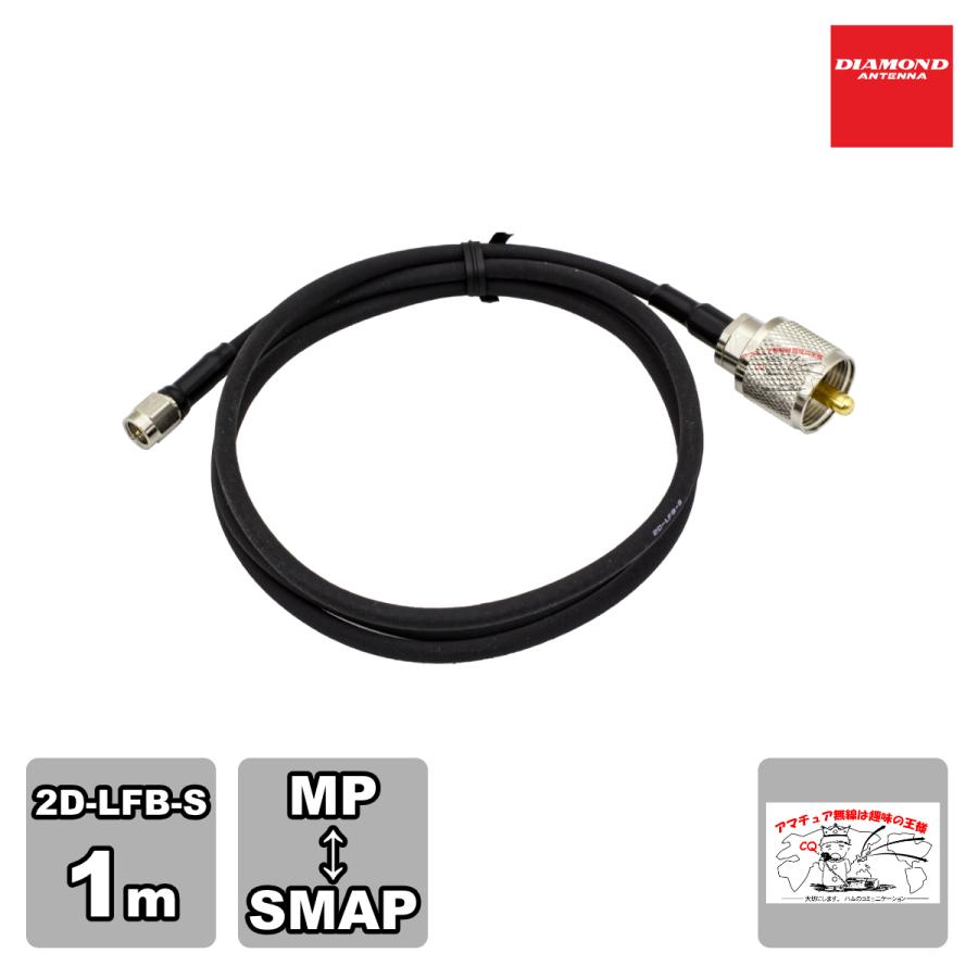 M102S ダイヤモンド 変換用高周波同軸ケーブル MP-SMAP 2D-LFB-S 1m | 第一電波工業