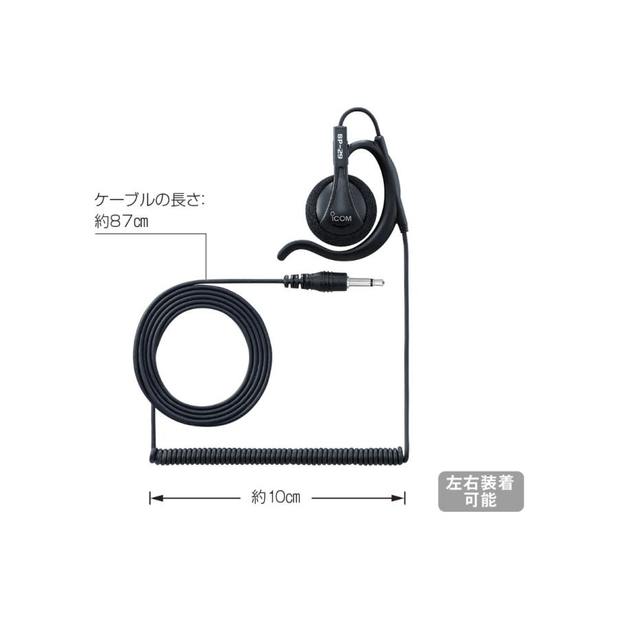 SP-29 アイコム 耳掛け型イヤホン プラグ直径3.5φ ケーブル長 約87cm | ICOM | 02