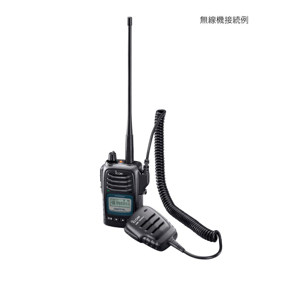 HM-183SJ アイコム 防水形小型スピーカーマイクロホンHM-183SJ 送料無料 | ICOM | 03