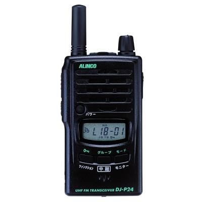 トランシーバー DJ-P24(S)ショートアンテナ アルインコ 交互通話専用トランシーバーIPX7防滴仕様 送料無料 | 